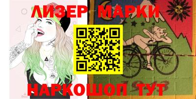 стафф Ипатово