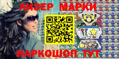 молекула духа Балашиха