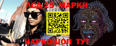 стафф Ипатово