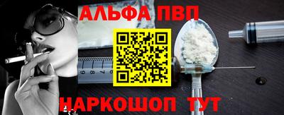 мефедрон Ирбит