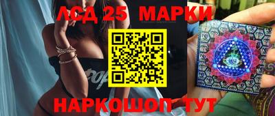 молекула духа Балашиха