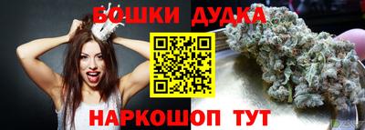 стафф Ипатово