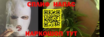 каннабис Балаково