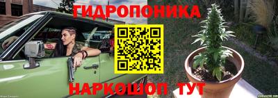 молекула духа Балашиха