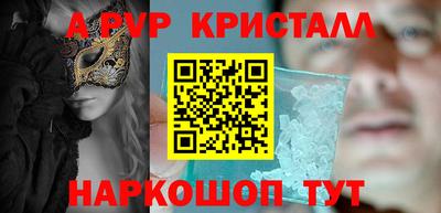 мефедрон Ирбит