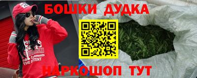 стафф Ипатово
