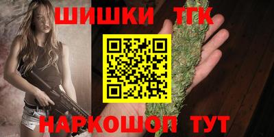 мефедрон Ирбит