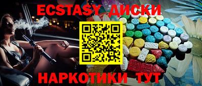 крисы Изобильный