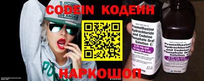мефедрон Ирбит