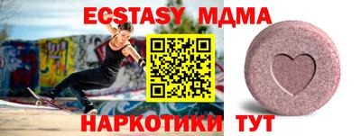 крисы Изобильный