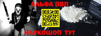 молекула духа Балашиха