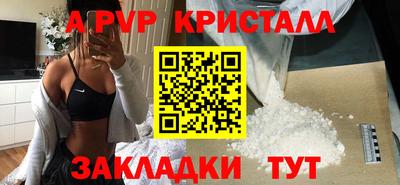 стафф Ипатово