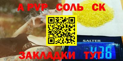 мефедрон Ирбит