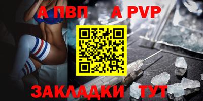 молекула духа Балашиха