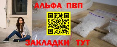 мефедрон Ирбит