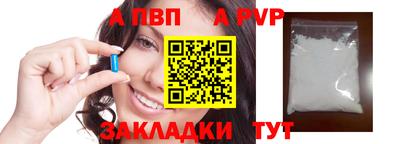 молекула духа Балашиха