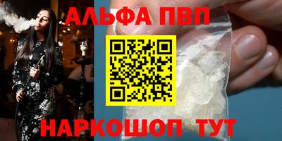 каннабис Балаково