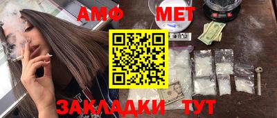 стафф Ипатово