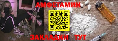 мефедрон Ирбит