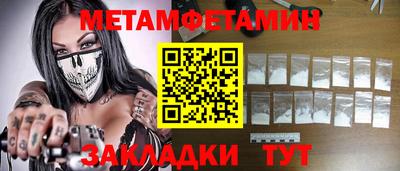 крисы Изобильный