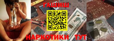 каннабис Балаково