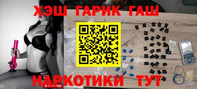 стафф Ипатово