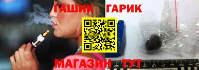 каннабис Балаково