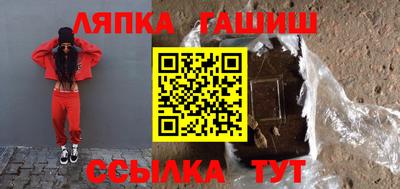 стафф Ипатово