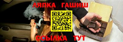 каннабис Балаково