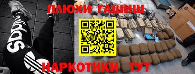 мефедрон Ирбит