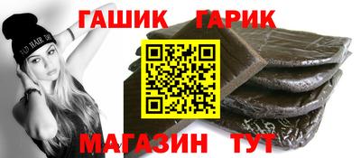 каннабис Балаково