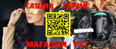 стафф Ипатово