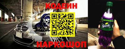 стафф Ипатово