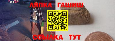бутират Азнакаево