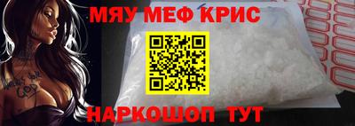 стафф Ипатово