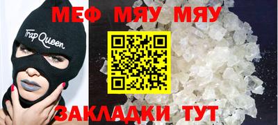 каннабис Балаково