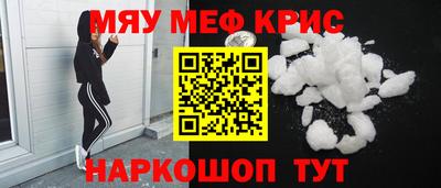 крисы Изобильный