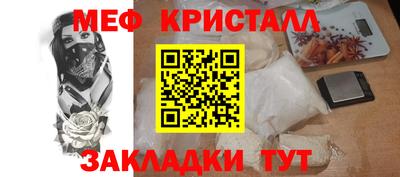 молекула духа Балашиха