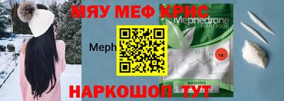 стафф Ипатово