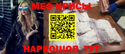 стафф Ипатово