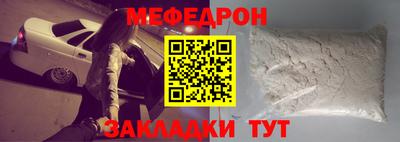 стафф Ипатово