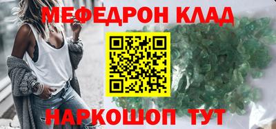 каннабис Балаково