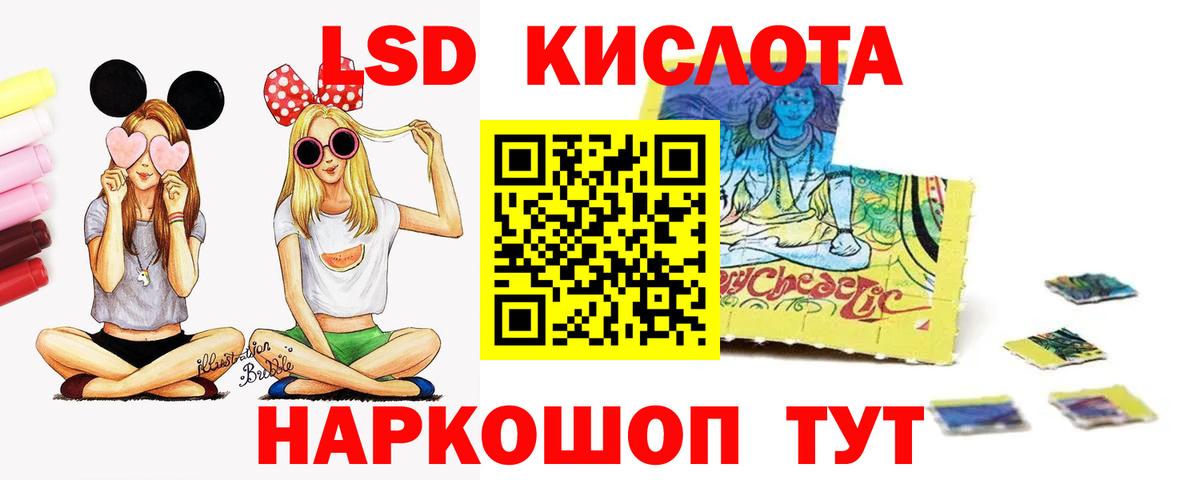 LSD-25 экстази  Вход с VPN  Муром  Лсд 25 экстази ecstasy  Лсд 25 экстази кислота 