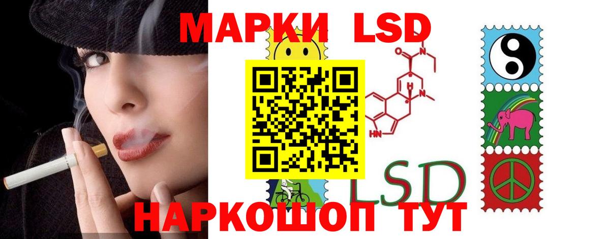 LSD-25 экстази  ЛСД экстази кислота  Муром  ЛСД экстази кислота 