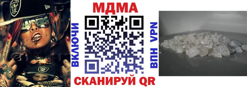 МДМА Molly  наркошоп  Муром 