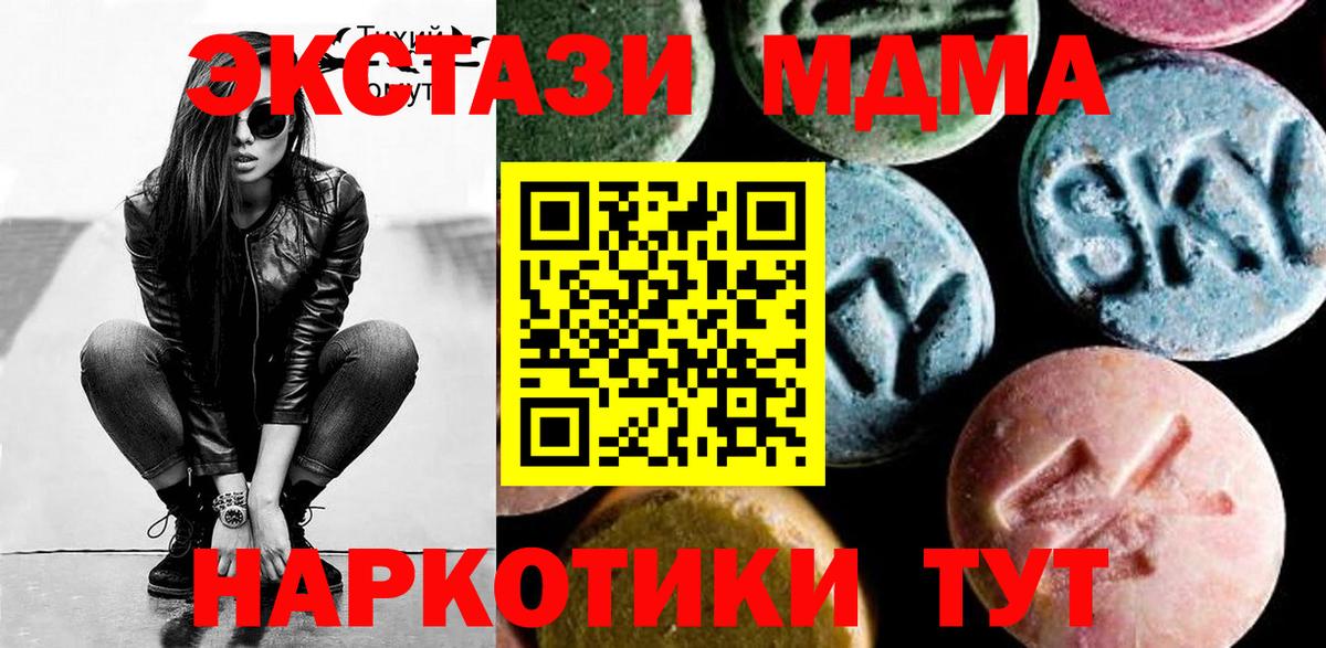 АМФЕТАМИН Муром