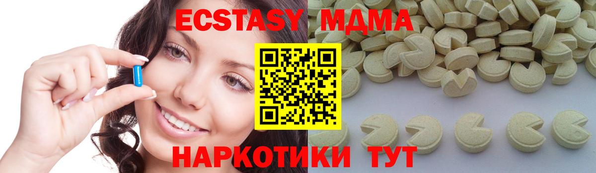 Муром  MDMA молли  MDMA Molly  Вход с VPN 
