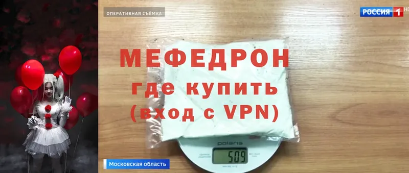Меф 4 MMC  darknet телеграм  Муром  где купить наркоту 