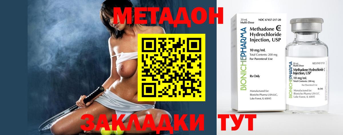 Муром  kraken ONION  Вход с VPN  Метадон VHQ 