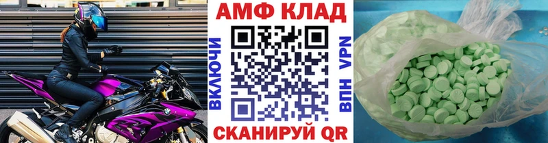 Первитин Methamphetamine  как найти закладки  Муром 